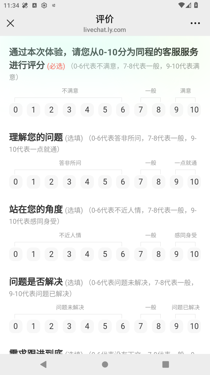 截图1363