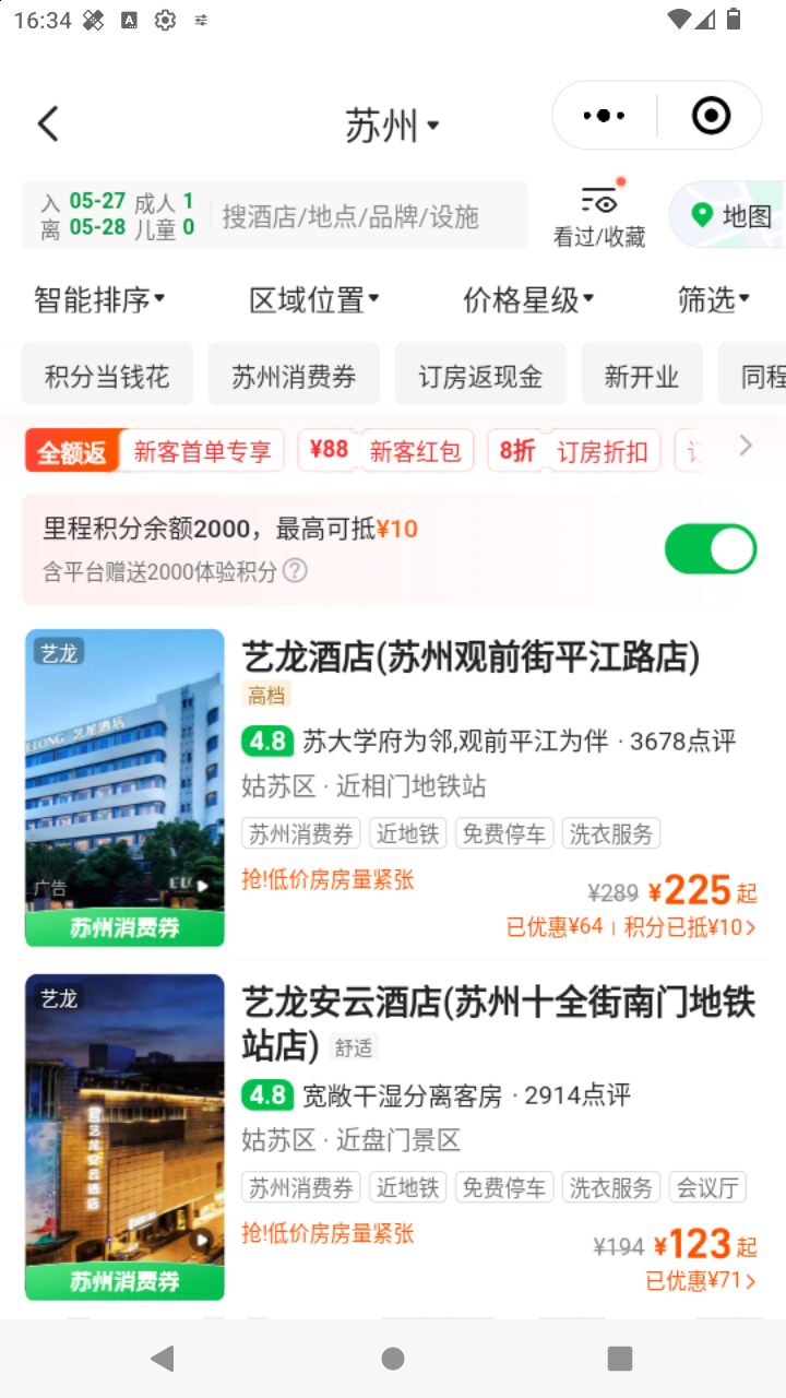 截图4479