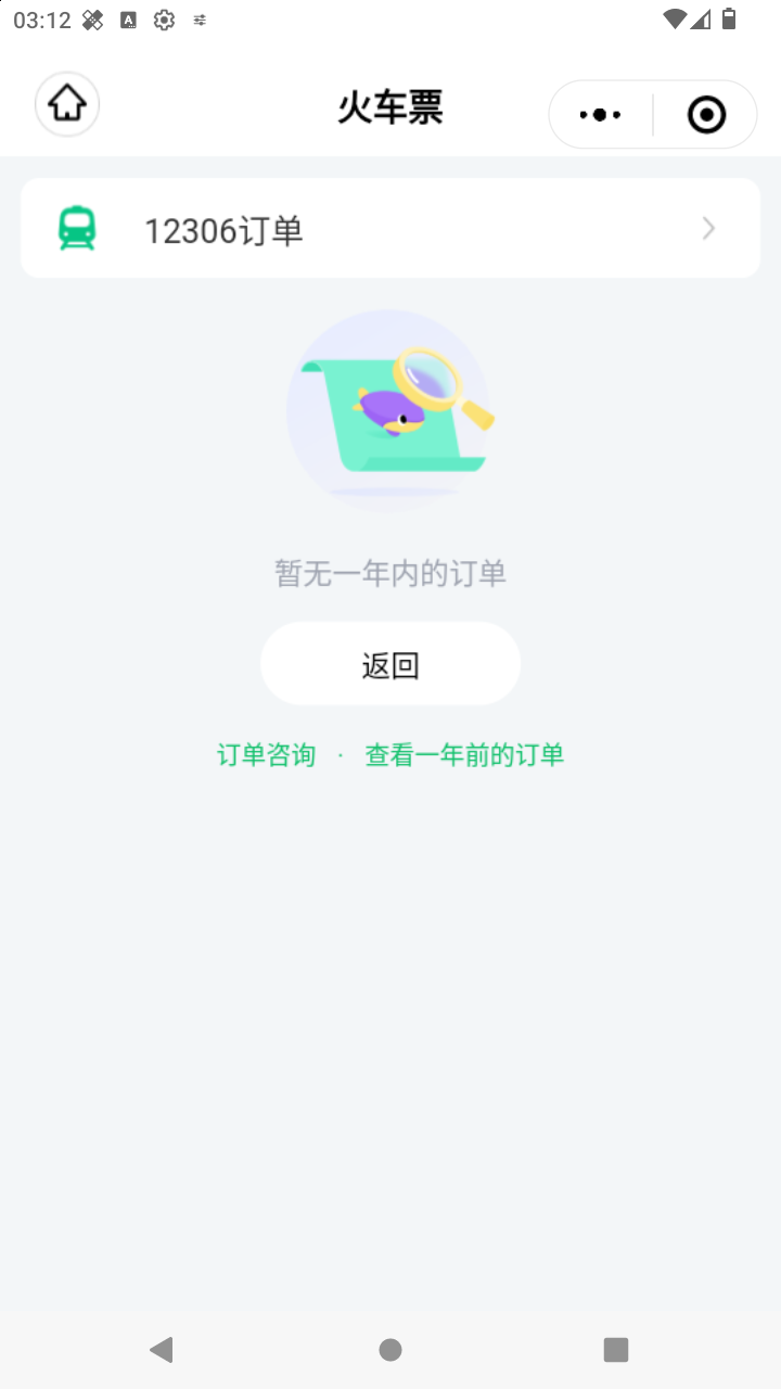 截图3042