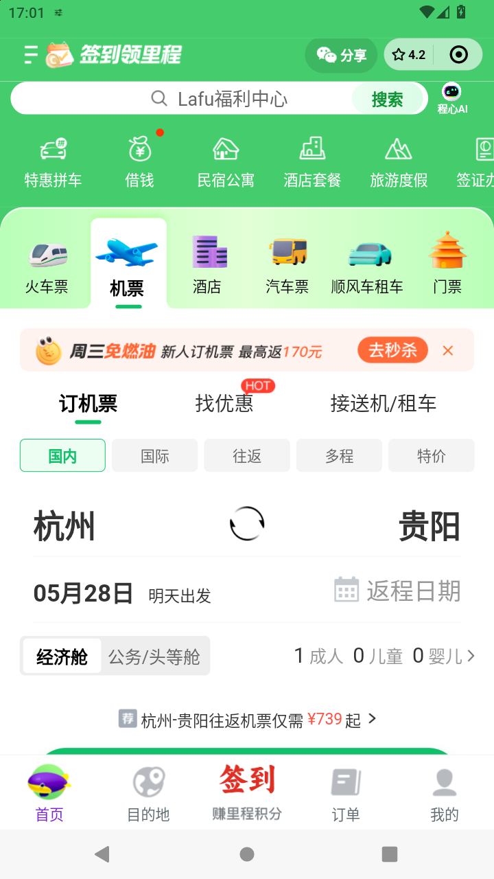 截图1143