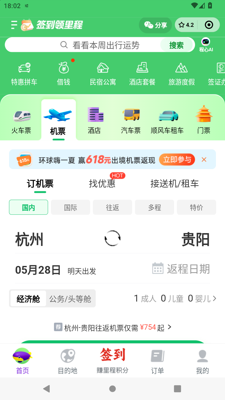 截图4501