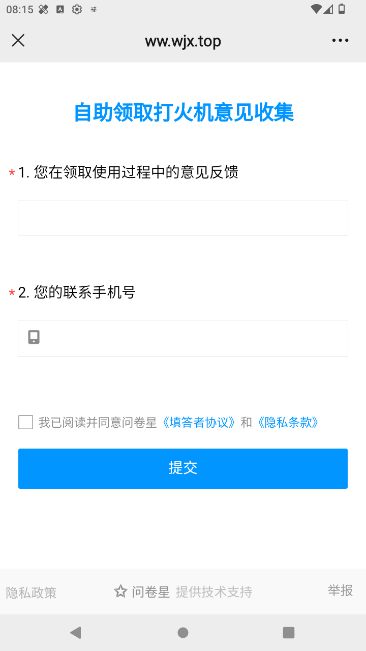 截图1453