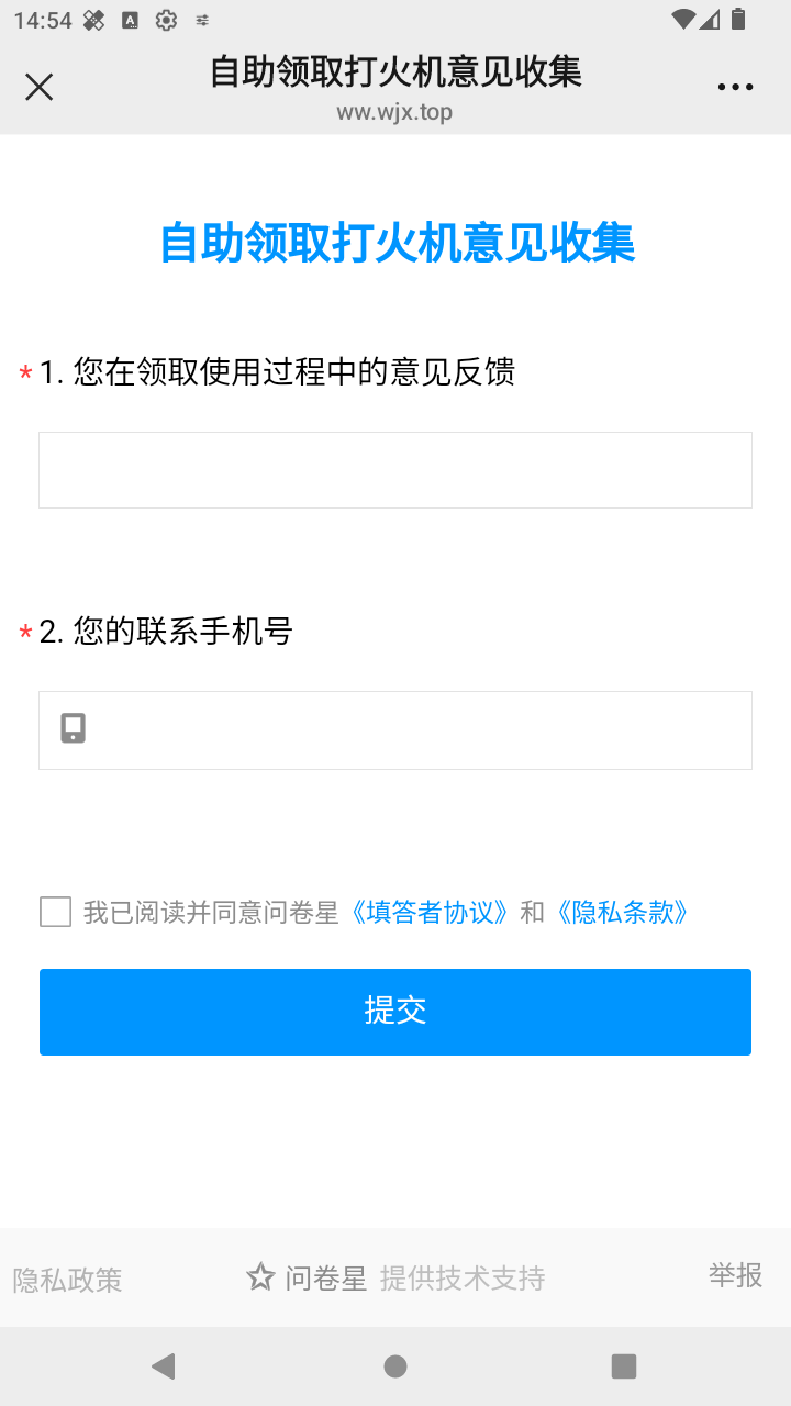 截图884
