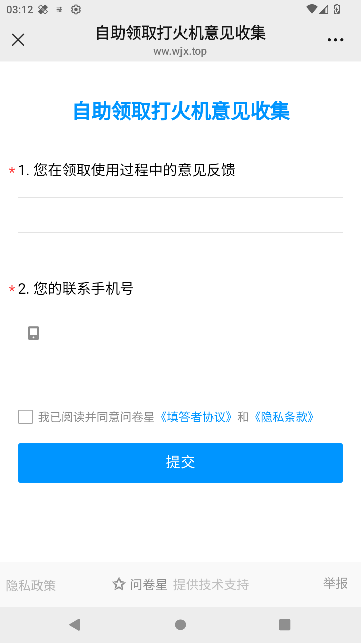 截图1386