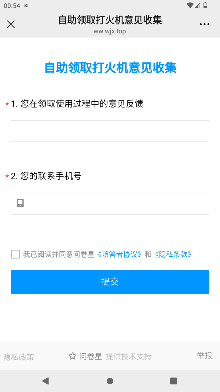 截图522
