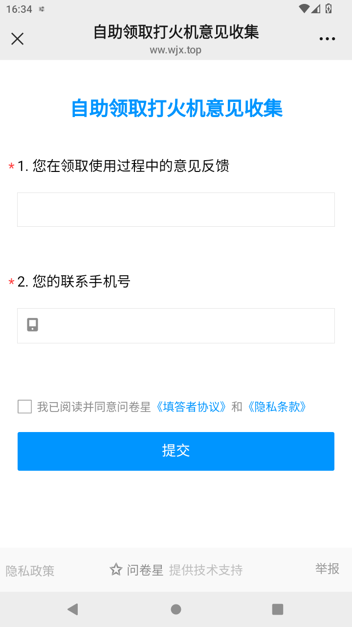 截图4430