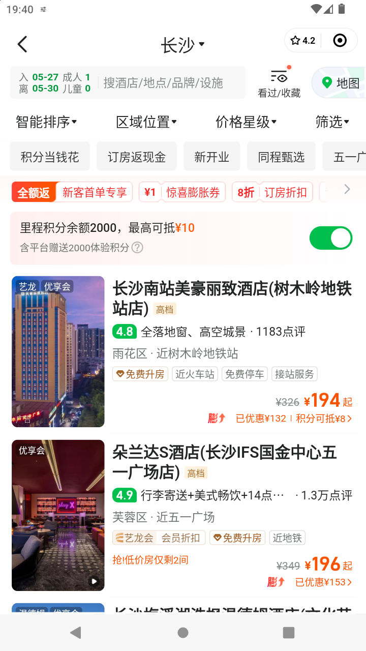 截图2057