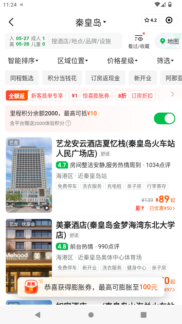 截图2817