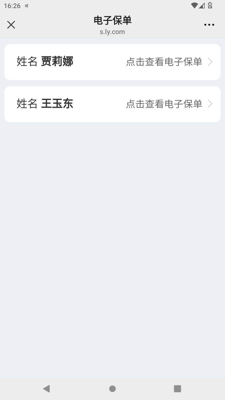 截图2687