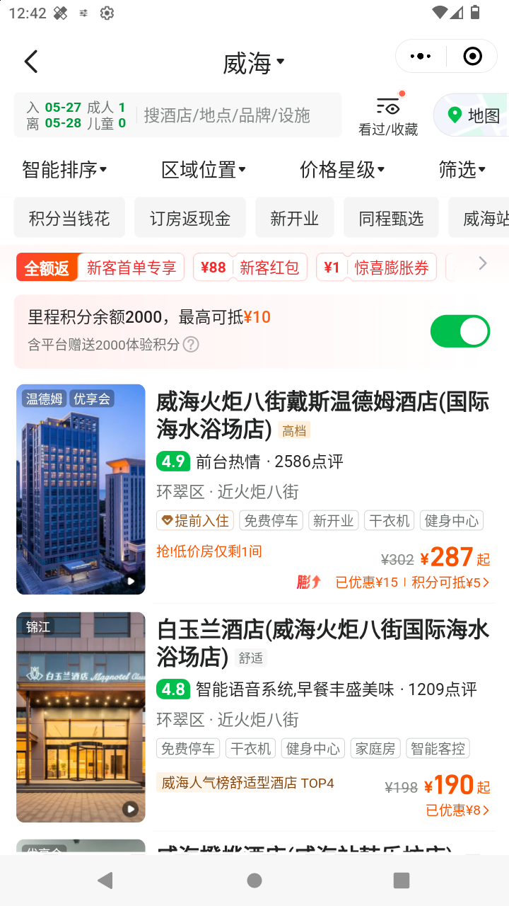 截图460