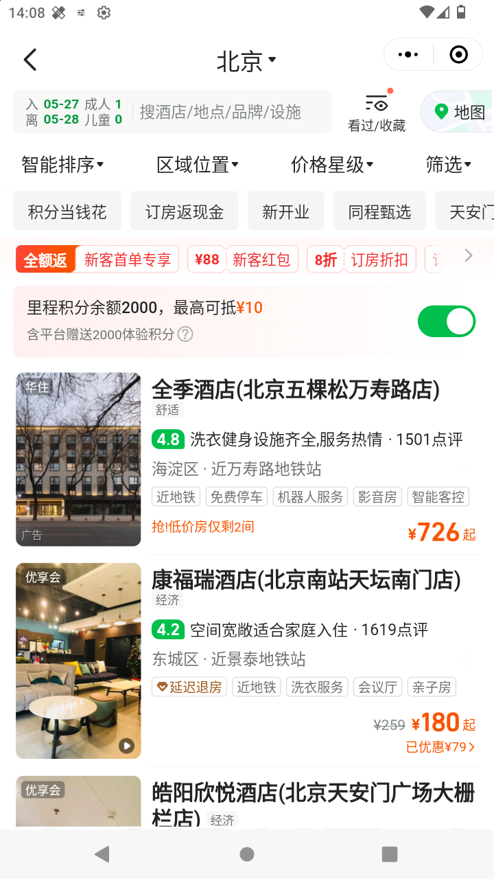 截图4271