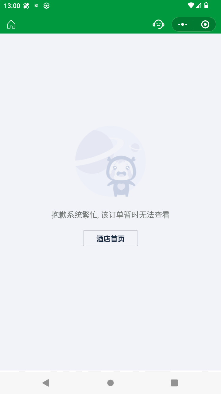 截图2544