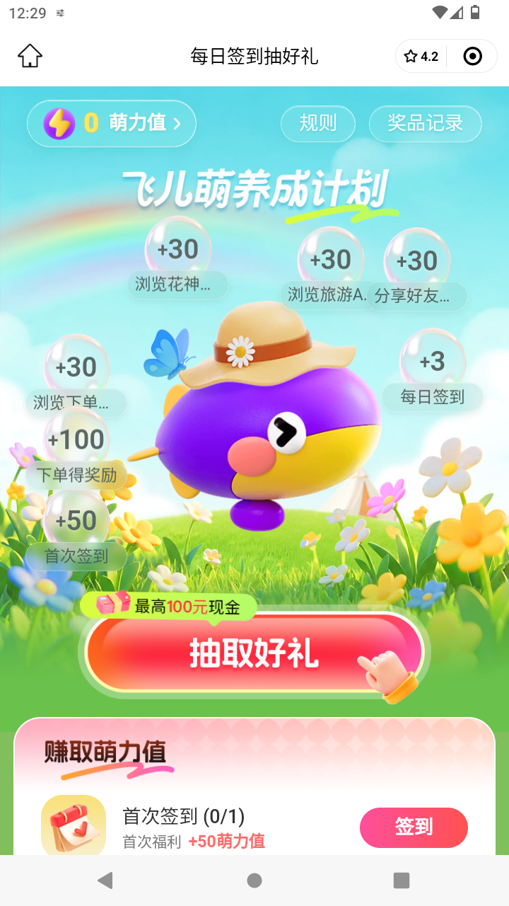 截图1540