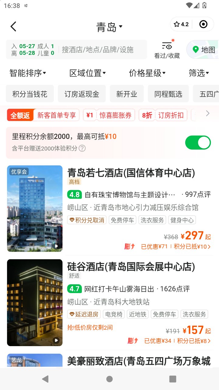 截图2001