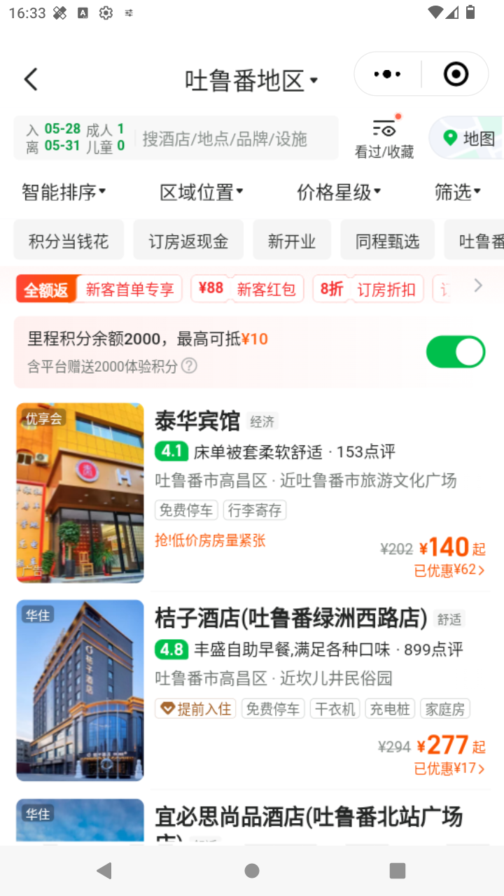 截图1842