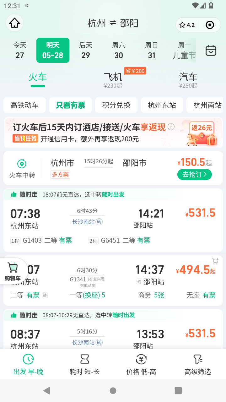 截图295