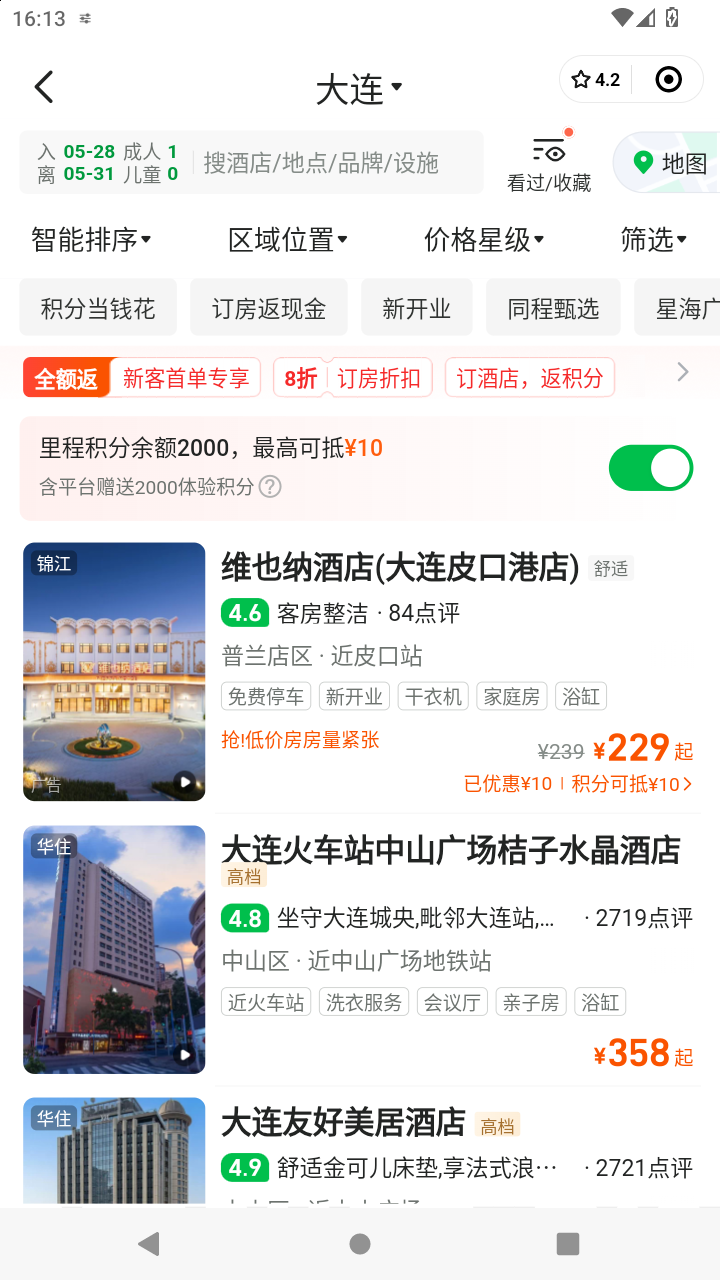 截图2941