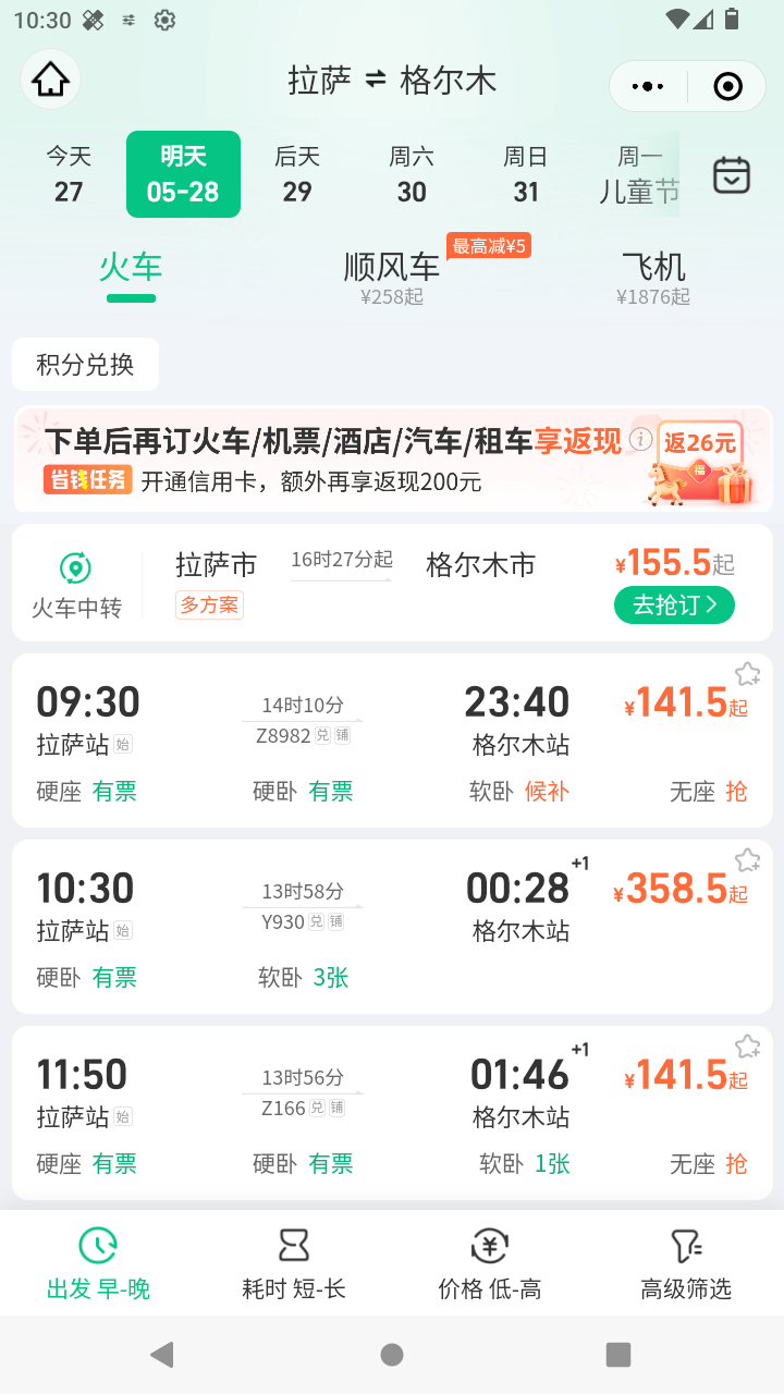截图2985