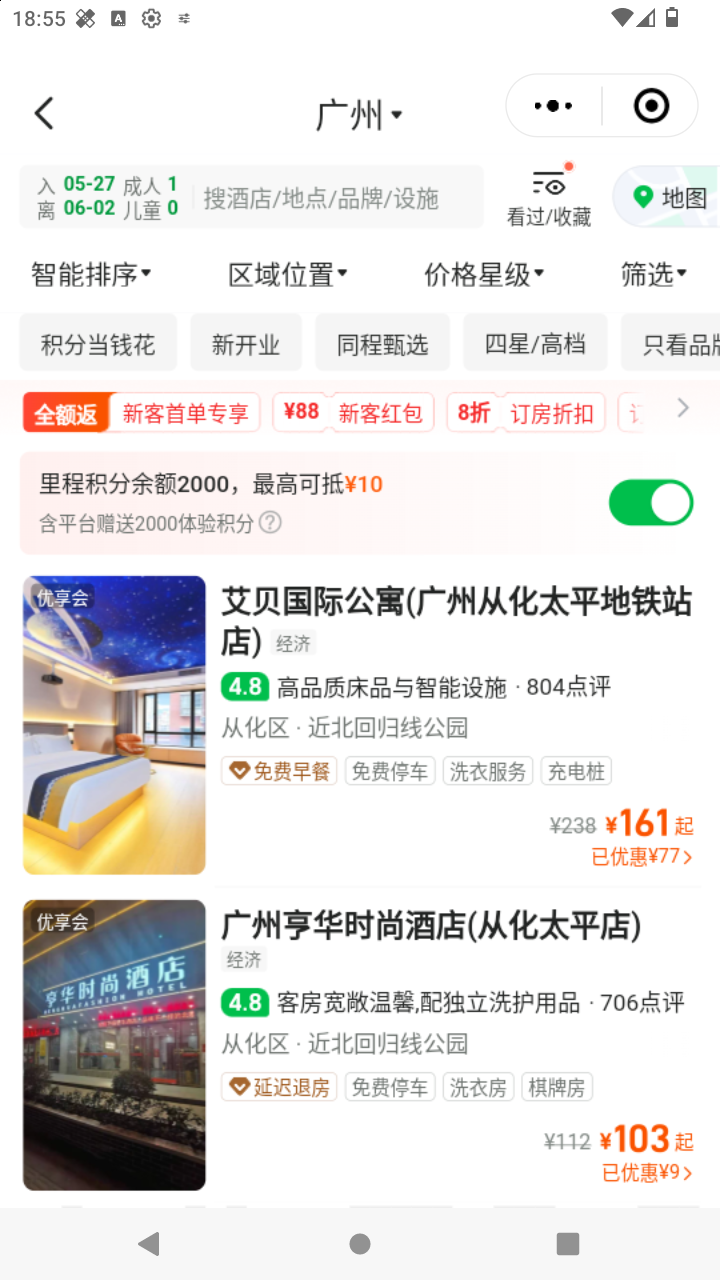 截图3991
