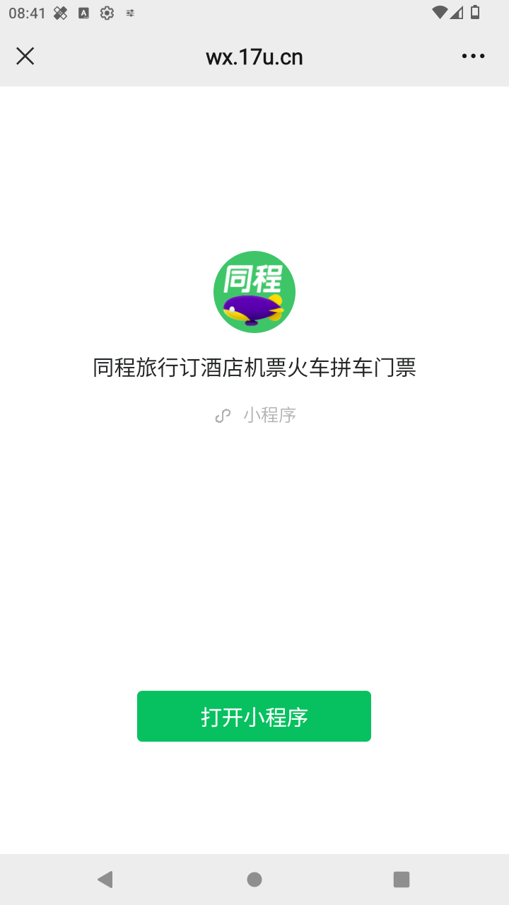 截图1754