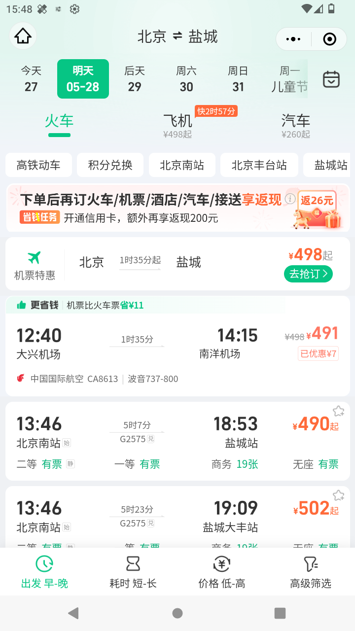 截图4472