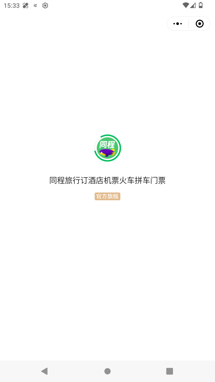 截图440