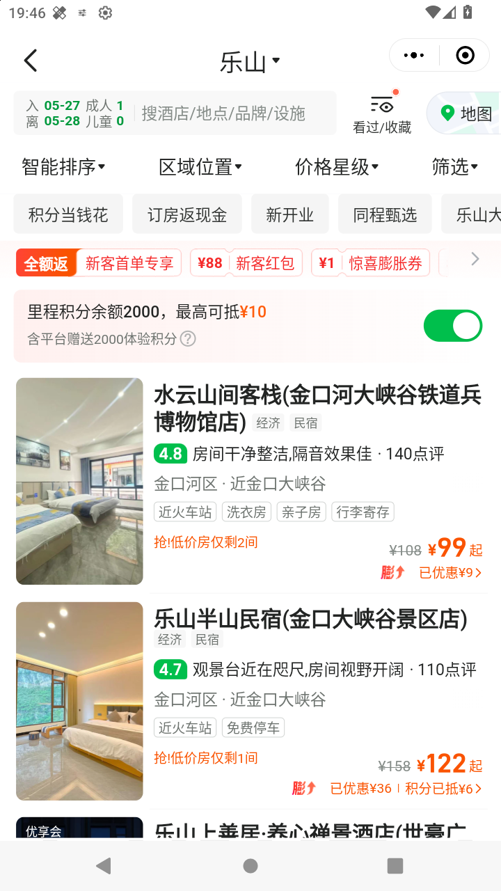 截图4077