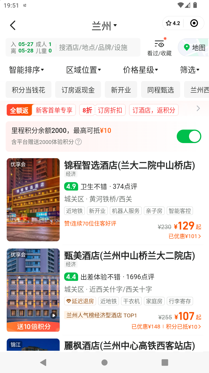 截图3557