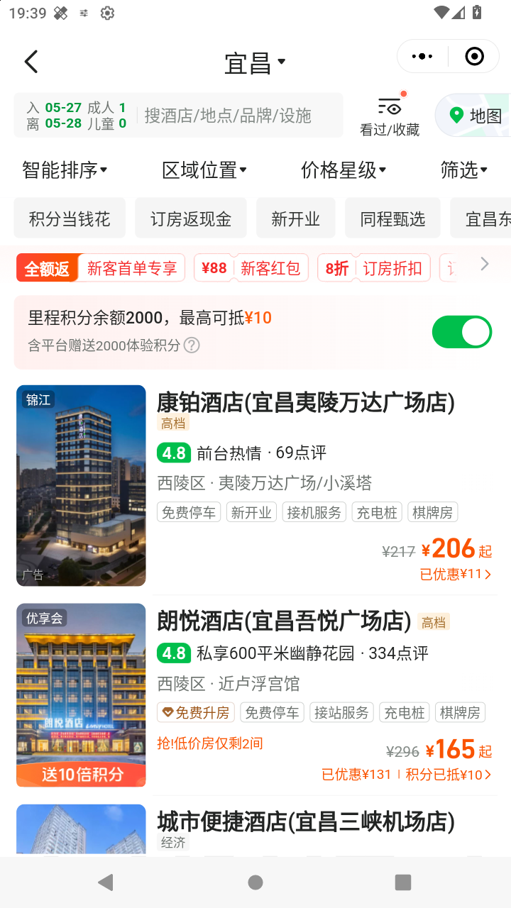 截图747