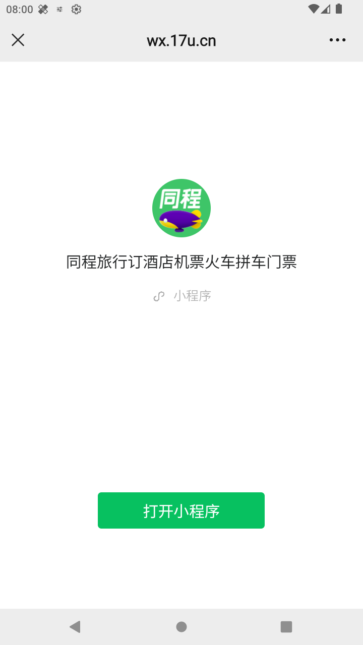 截图2363