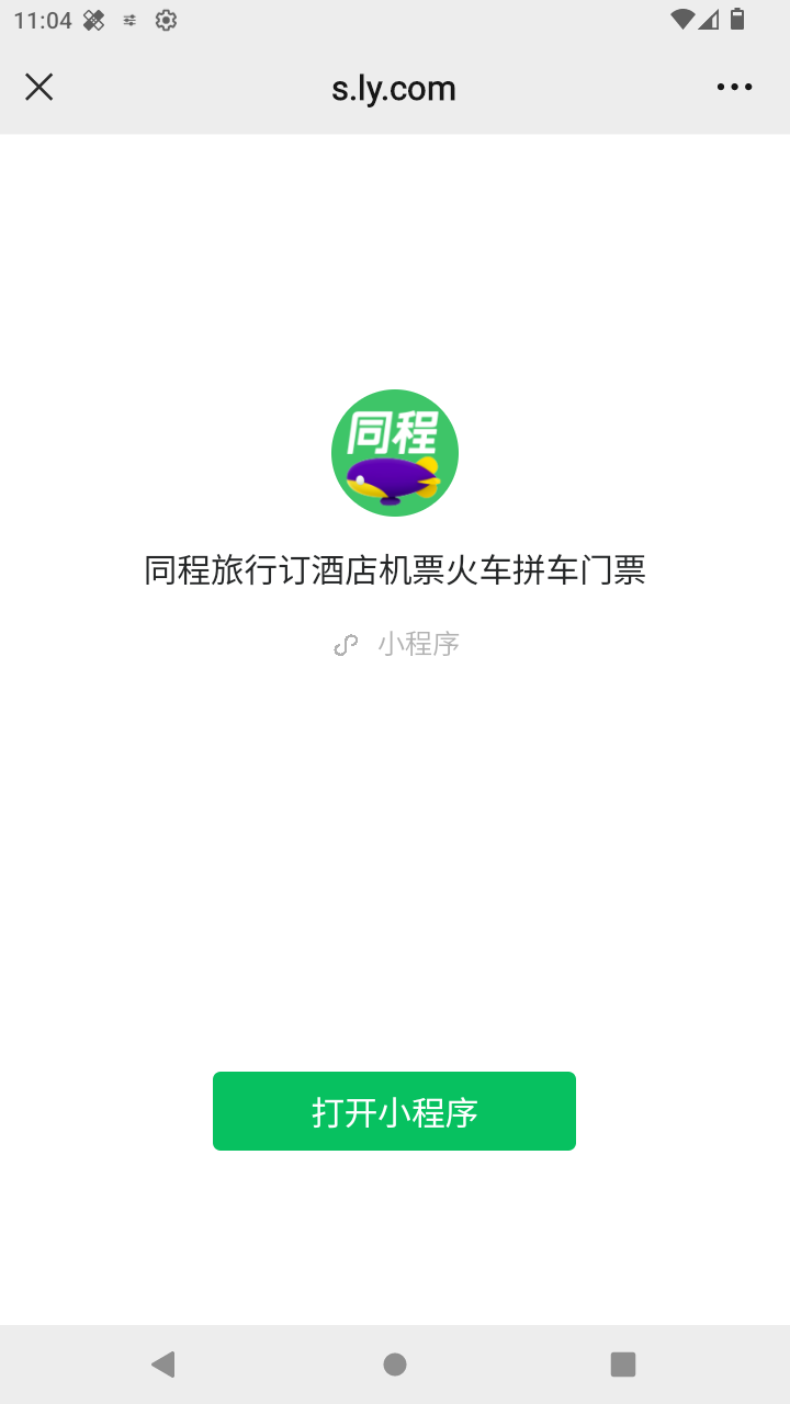 截图4101