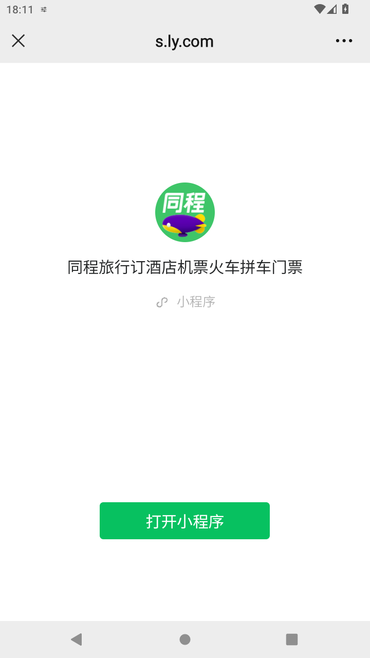 截图1591