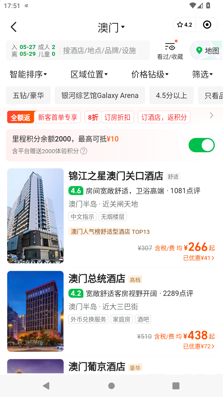 截图4072