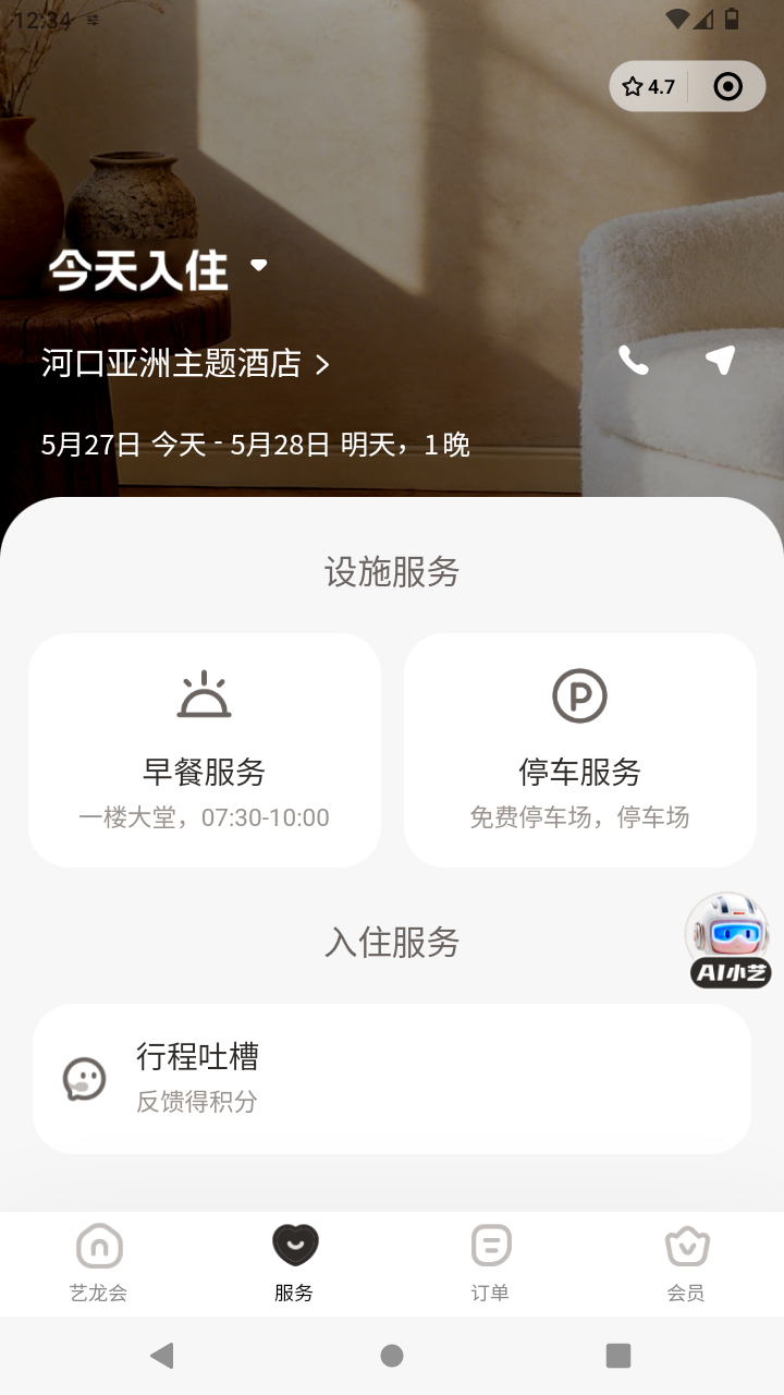 截图1110