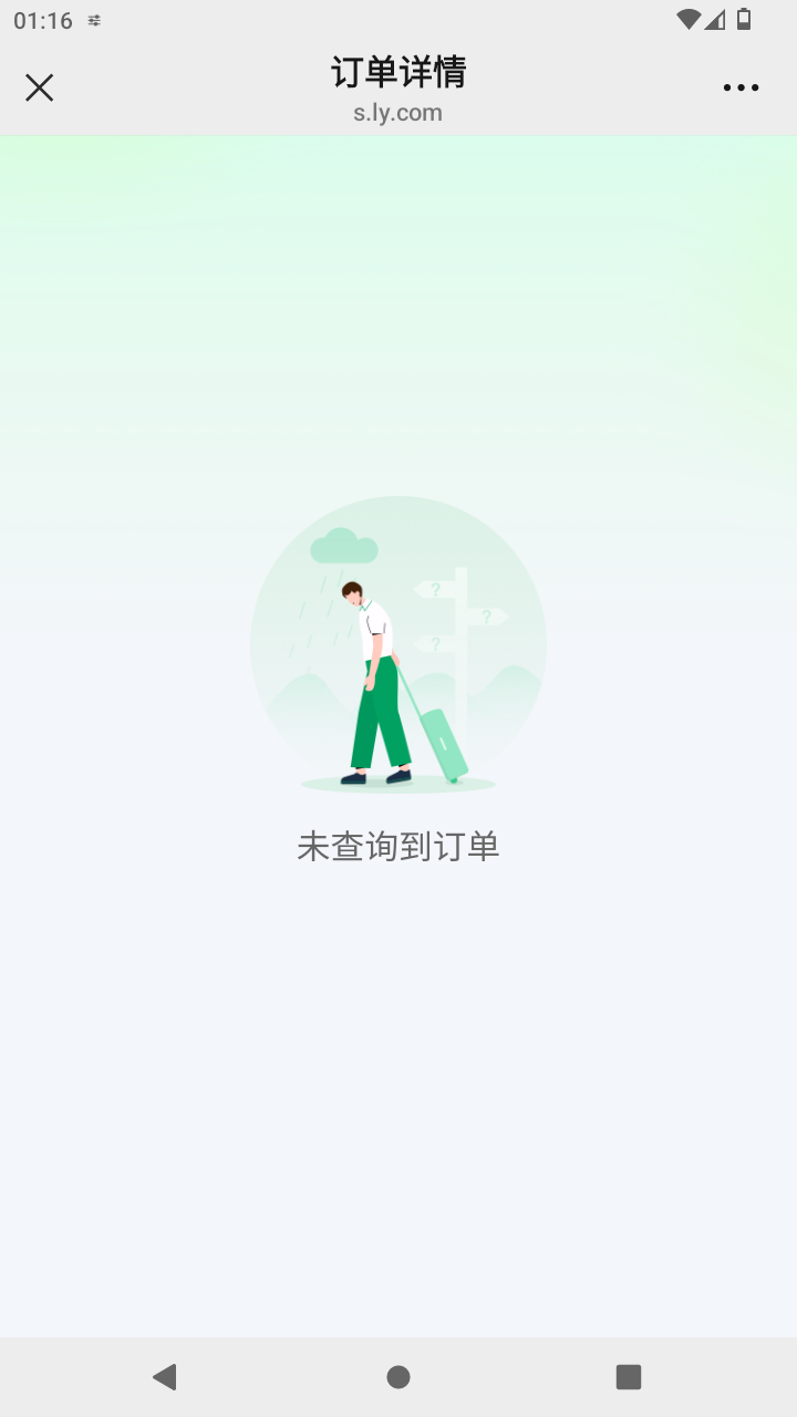 截图1806