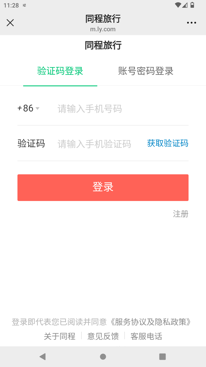 截图4537