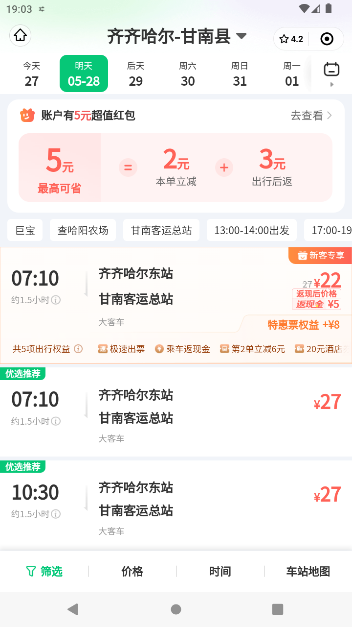 截图1629