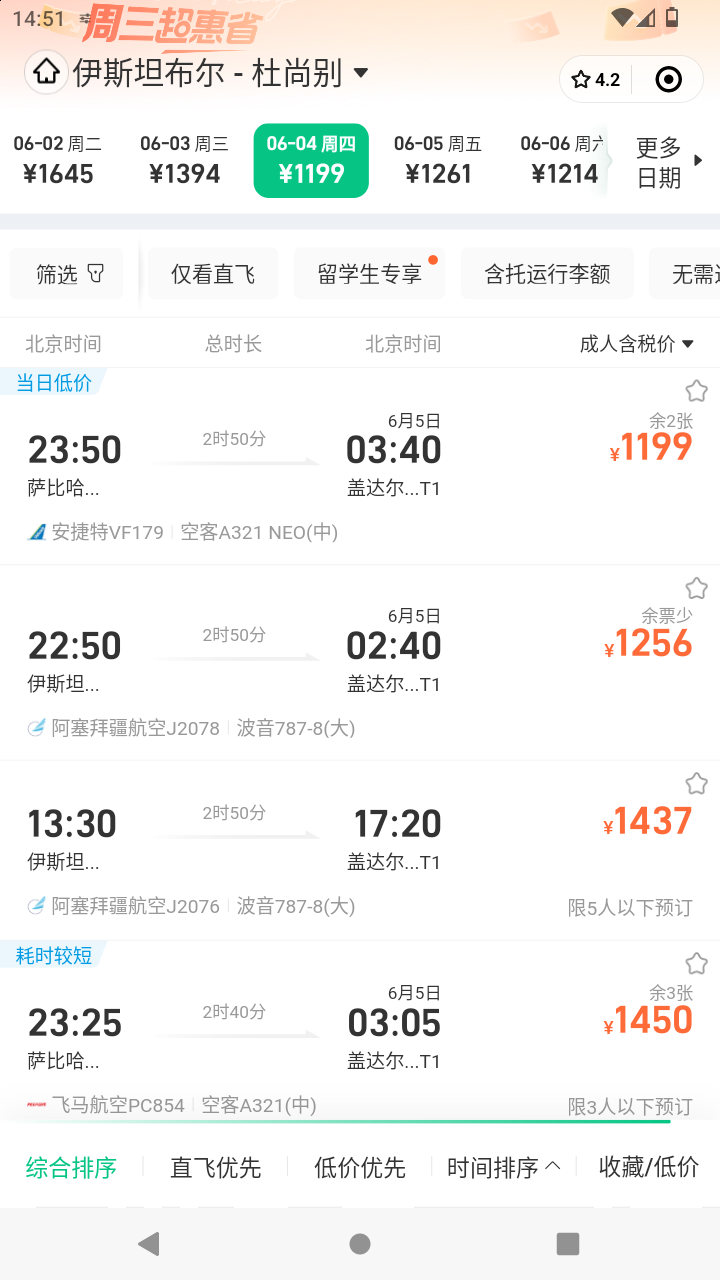 截图3017