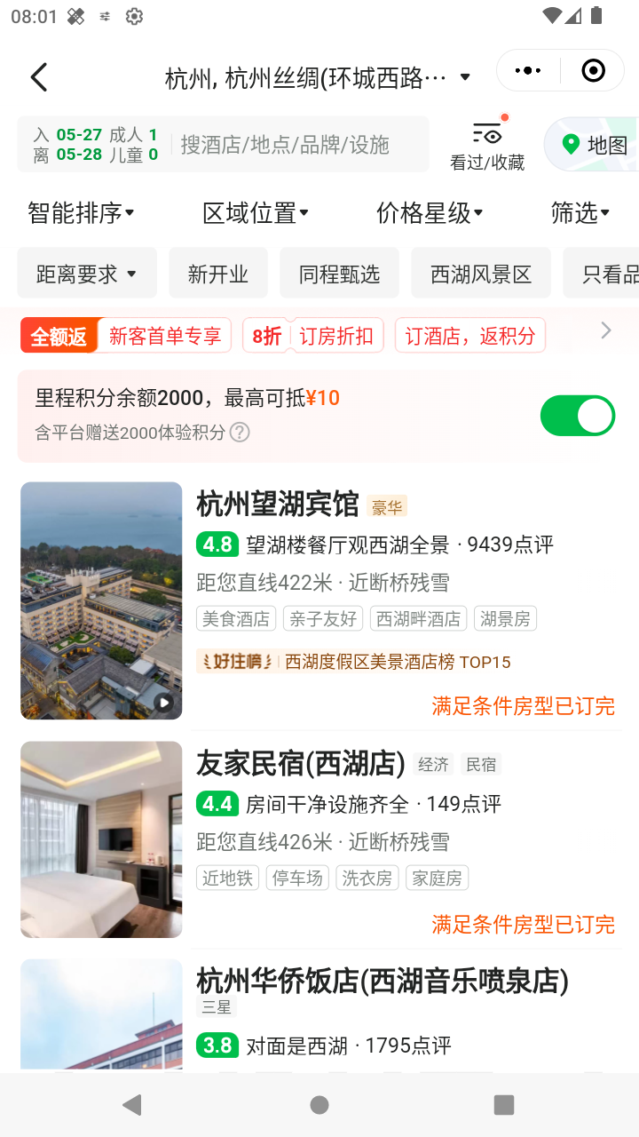 截图628