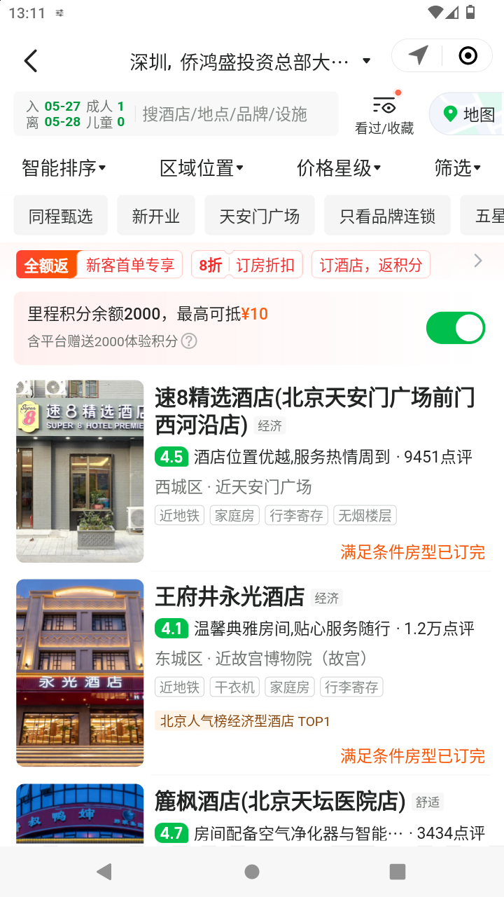 截图3582