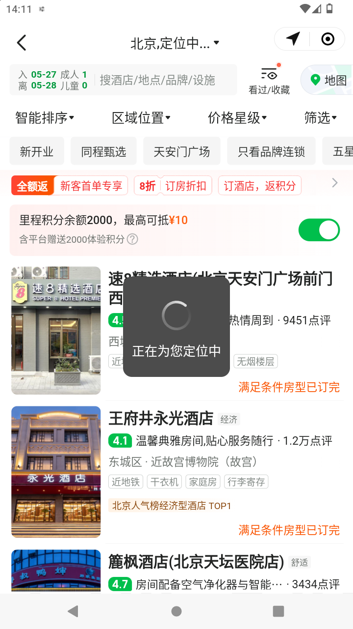 截图4119