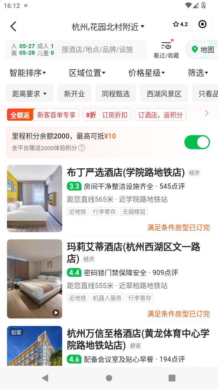截图972