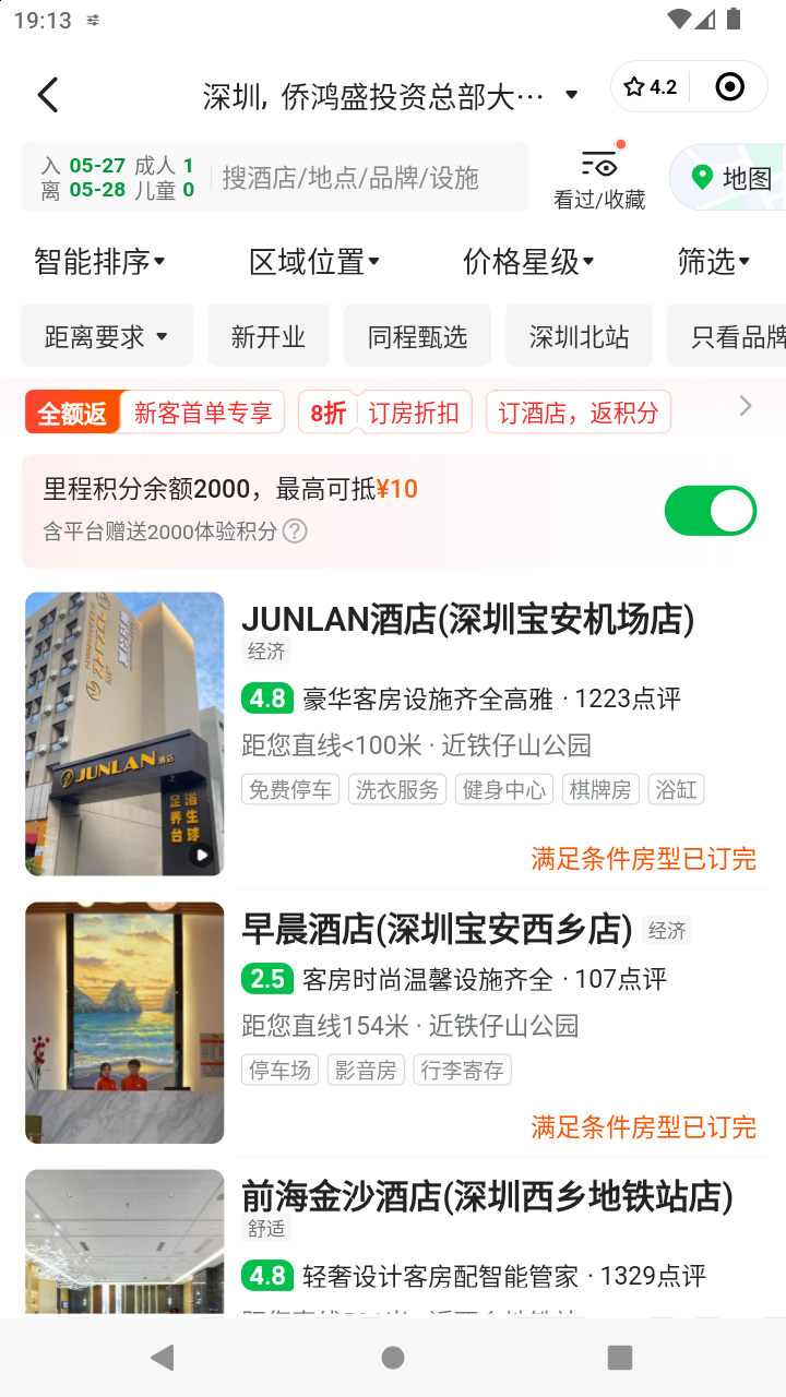 截图4505