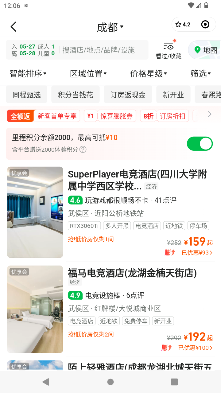 截图1325