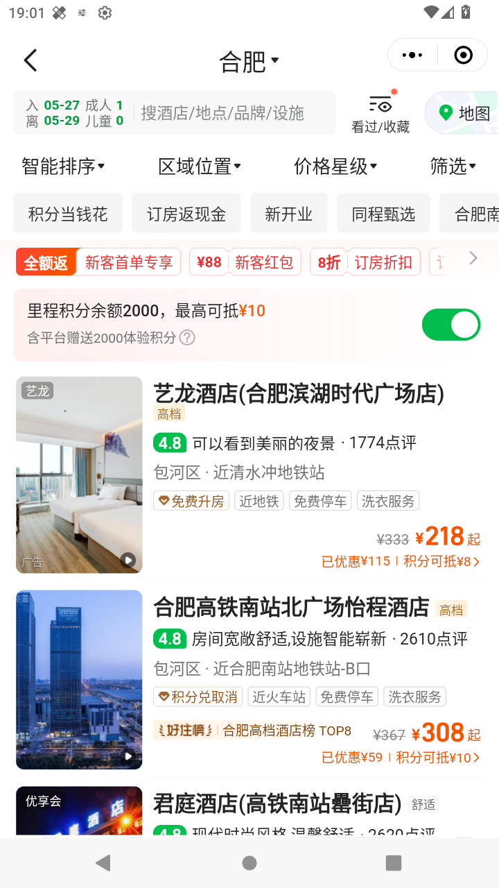 截图1220