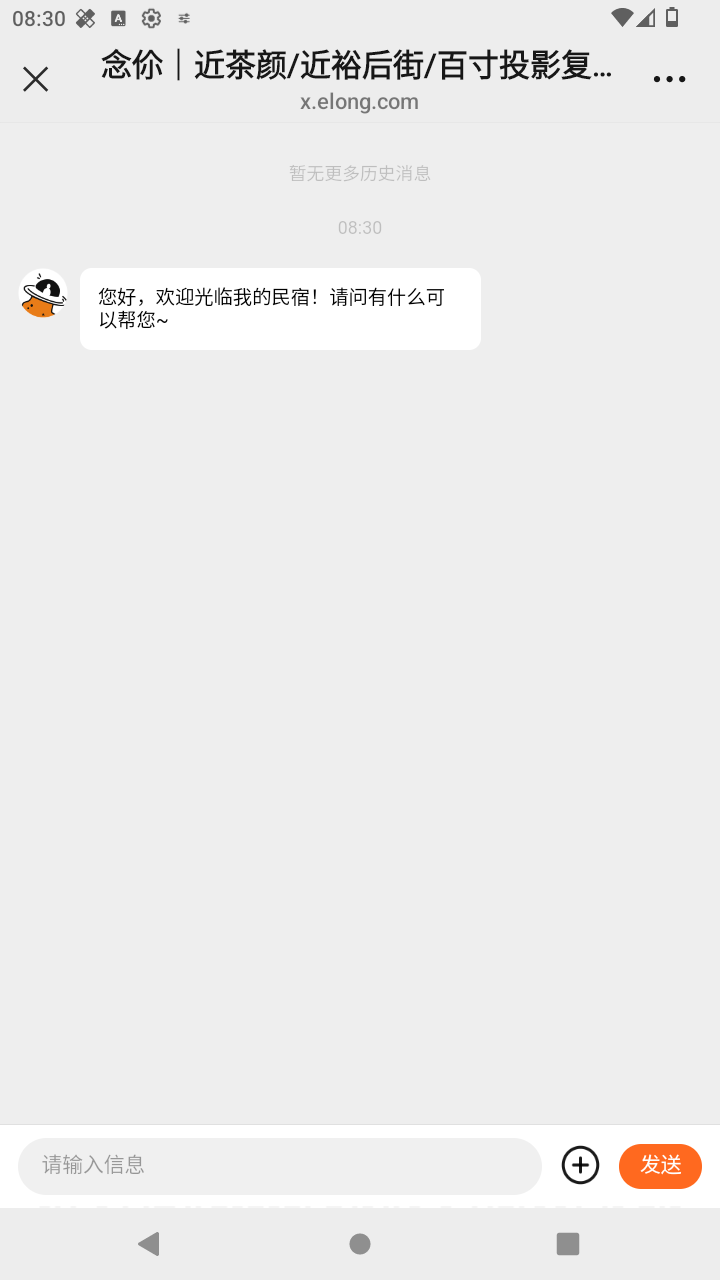 截图3862