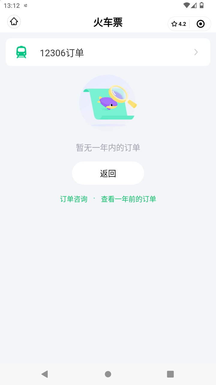 截图2339