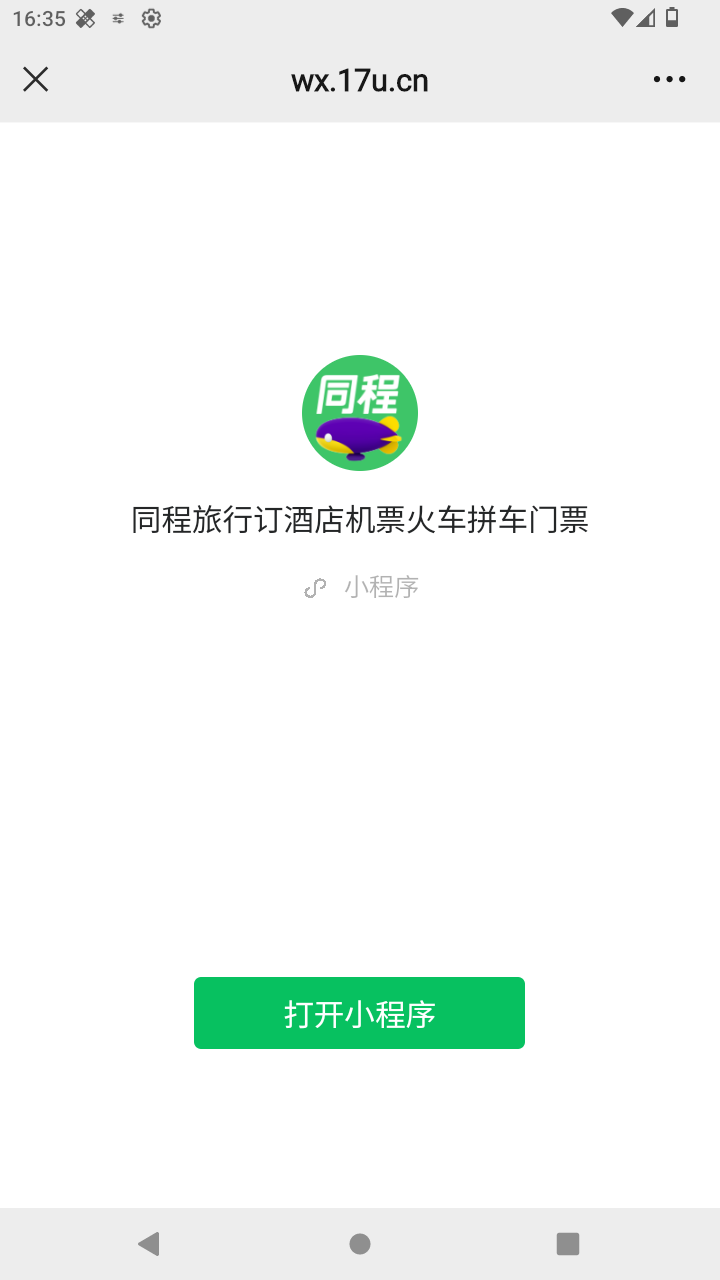 截图1769