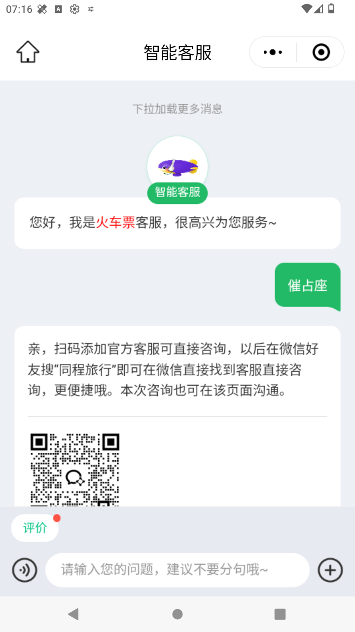 截图2111
