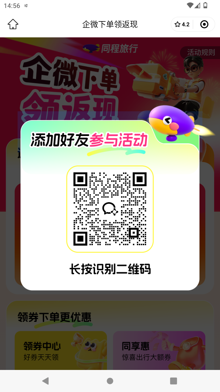 截图301